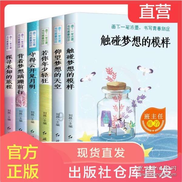 芙蓉姐姐:从万民嘲笑到圆梦北大、成为亿万富婆,她才是逆风翻盘