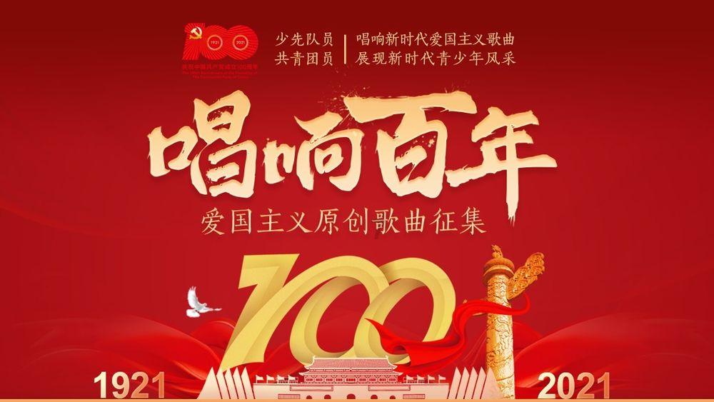 “泉水人家”农产品进京推介 组团扩大“朋友圈”