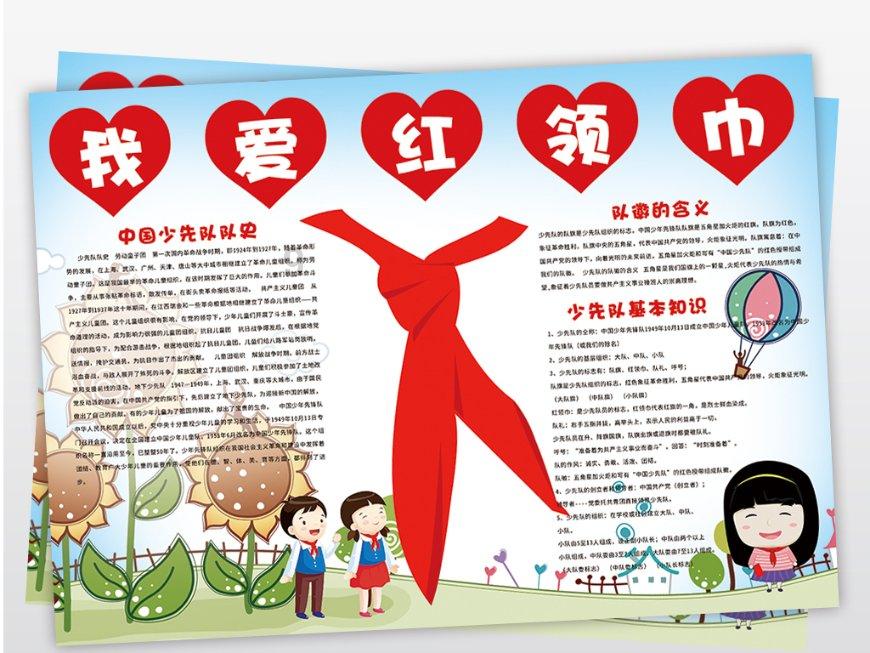 异闻录之玉磐心