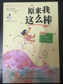 合金装备5原爆点